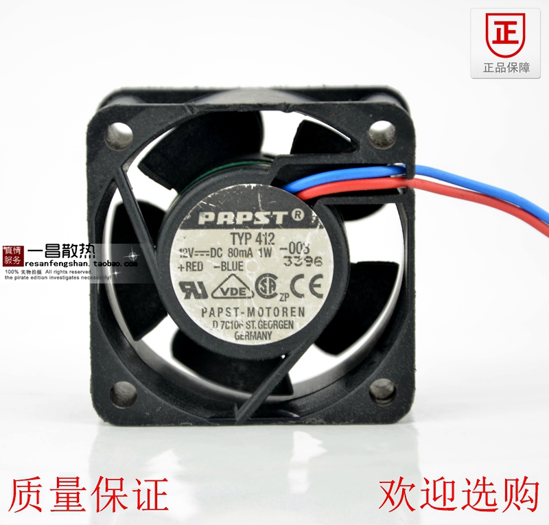 原装Ebm Papst TYP412 4020 DC12V 0.08A 1W 4cm 超静音风扇