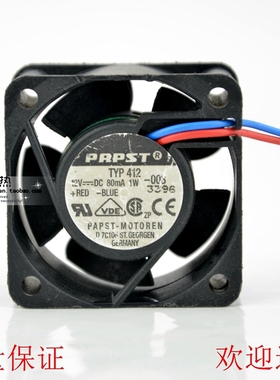 原装Ebm Papst TYP412 4020 DC12V 0.08A 1W 4cm 超静音风扇