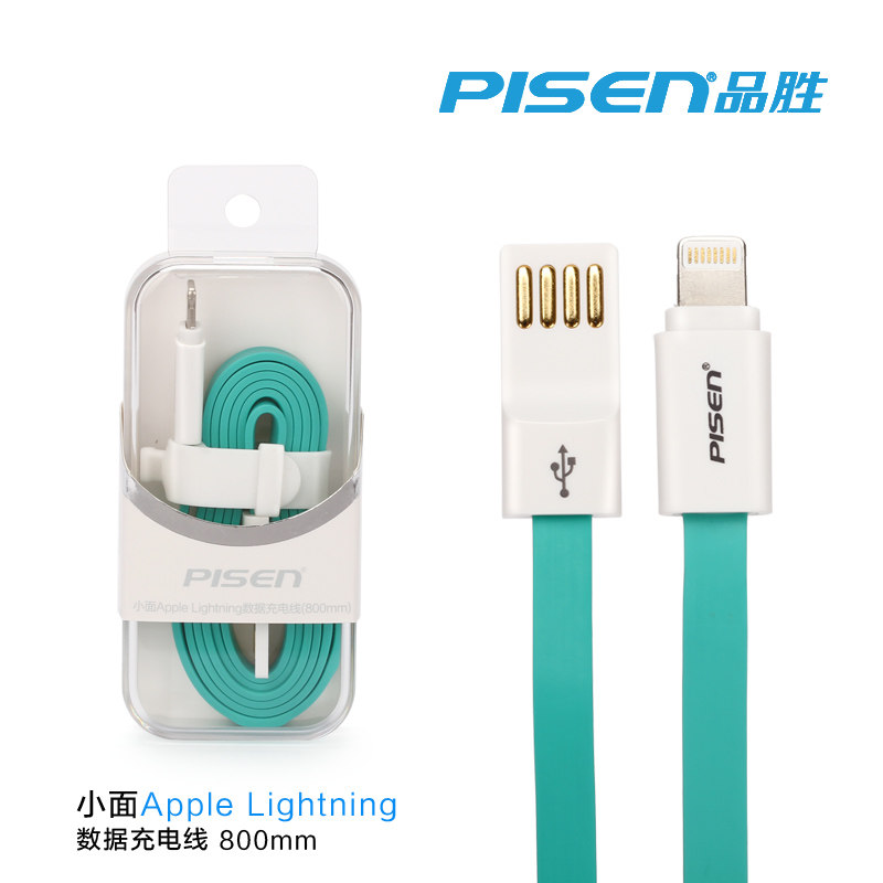 Prolongateur USB - Ref 436593 Image 26