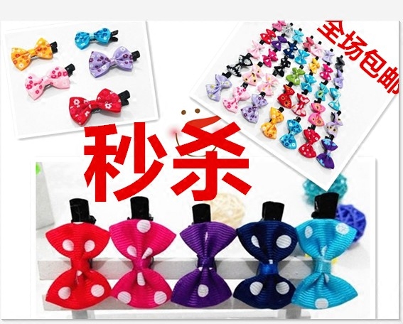 Accessoire coiffure - Ref 1204334 Image 1