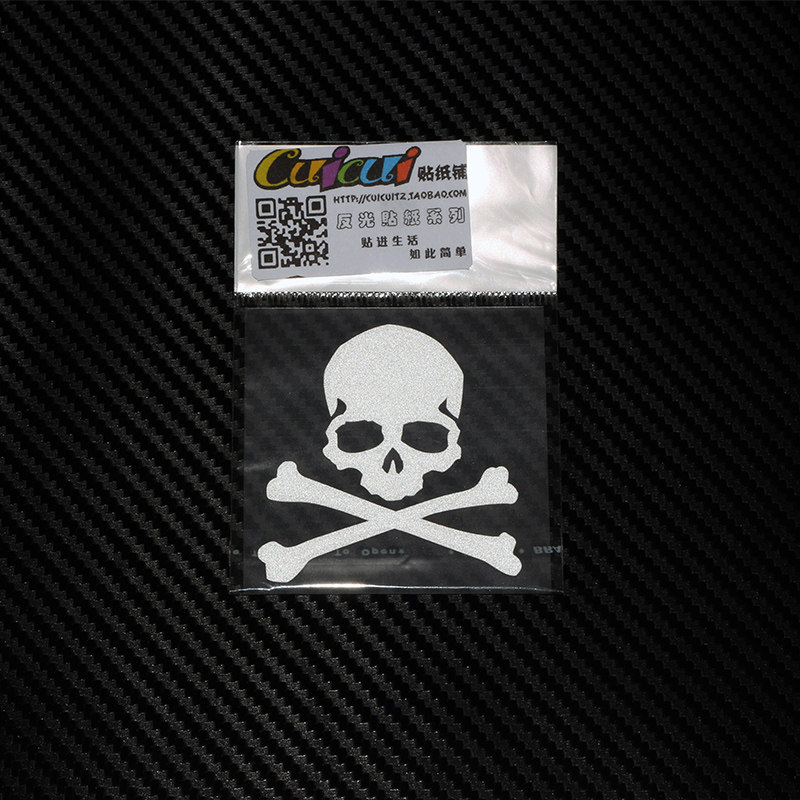 Déco pour vélo CUICUI - Ref 2276569 Image 1