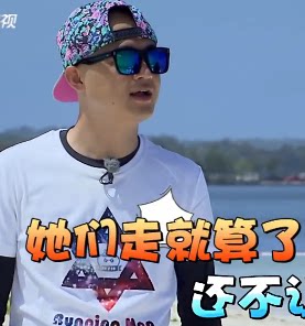 墨镜唐嫣郑恺太阳眼镜包贝尔同款