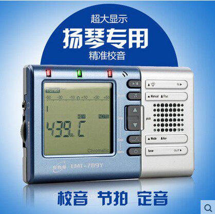 伊诺扬琴电子调音器扬琴校音器节拍器三合一多功能
