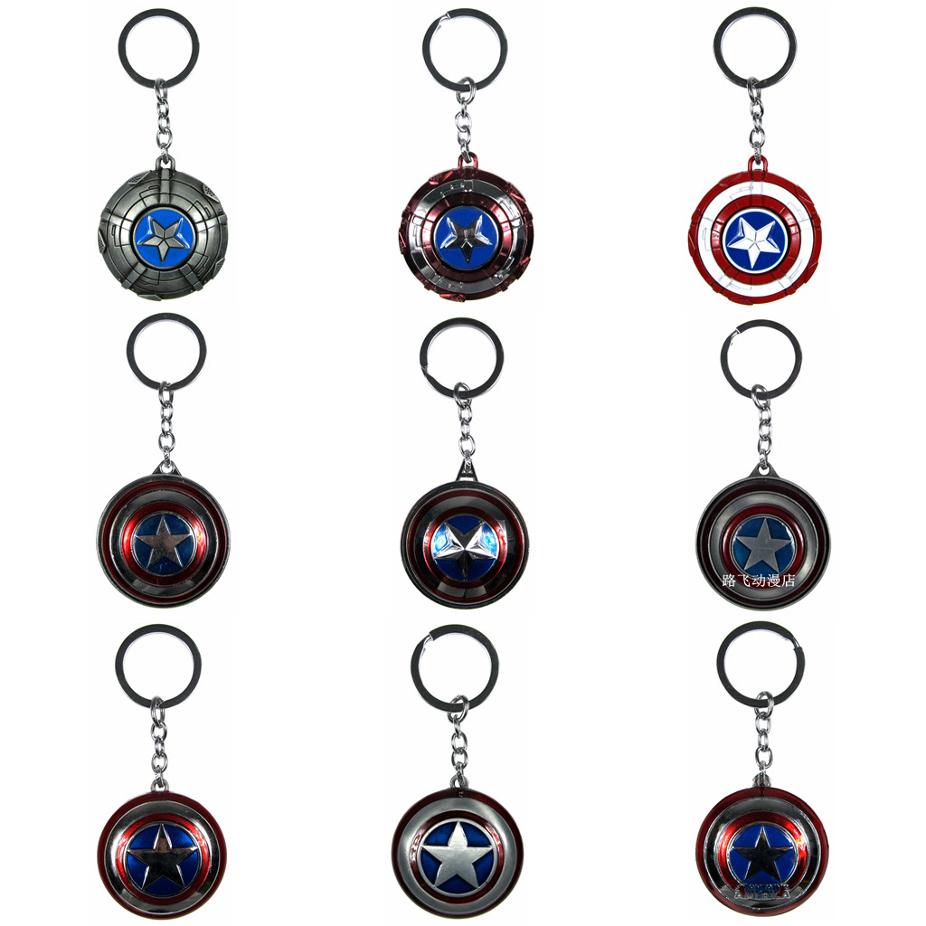 美国队长钥匙扣金属盾牌挂件美队可旋转转动圆盾周边书包汽车挂饰