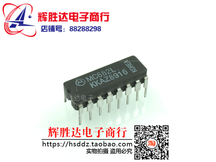MC682L进口现货,集成电路IC 批量供应
