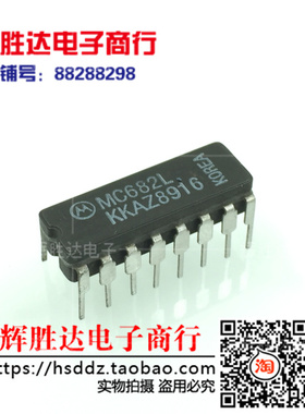 MC682L进口现货，集成电路IC 批量供应