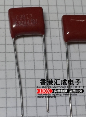 CBB22电容 473J 0.047UF 630V 47NF 472PF 472K 脚距10MM 100个