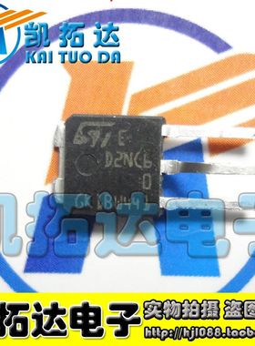 【凯拓达电子】原装正品 D2NA60 D2NB60 D2NC60 D2HNK60Z 251封装