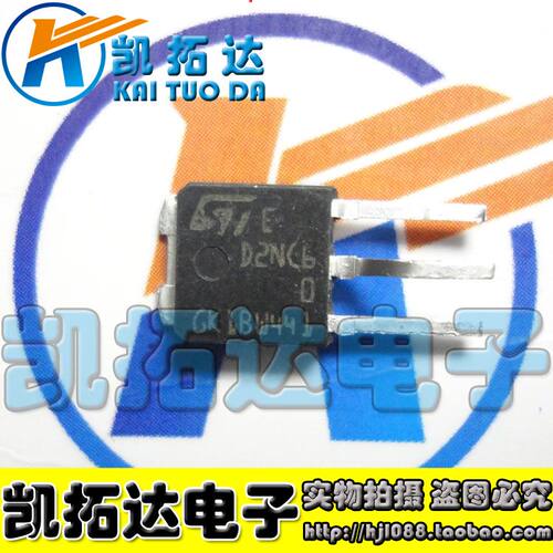 【凯拓达电子】原装正品 D2NA60 D2NB60 D2NC60 D2HNK60Z 251封装