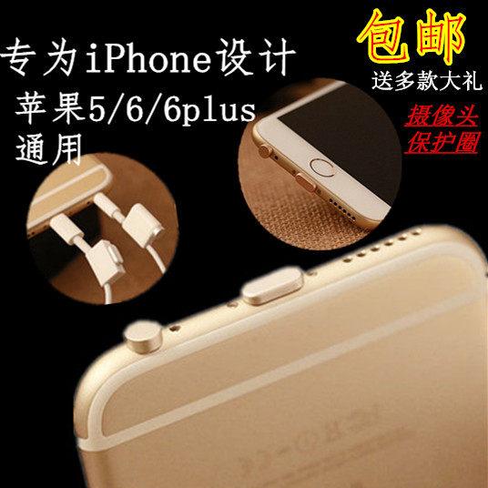 Connecteur pour téléphone portable - Ref 321619 Image 1