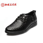 Spider King listed new authentic classic metal tyre mark stitching by hand stitching design men's shoes