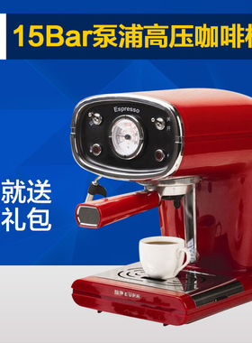 Eupa/灿坤 TSK-1163A 意式咖啡机家用蒸汽全半自动商用高压泵压