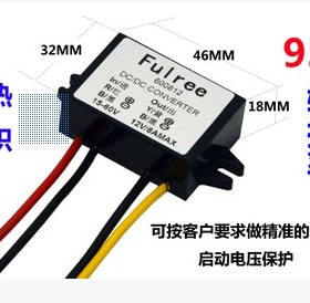 24V36V48V60V转12VDC-DC电源转换器降压电源模块36V转12V1A2A5A8A