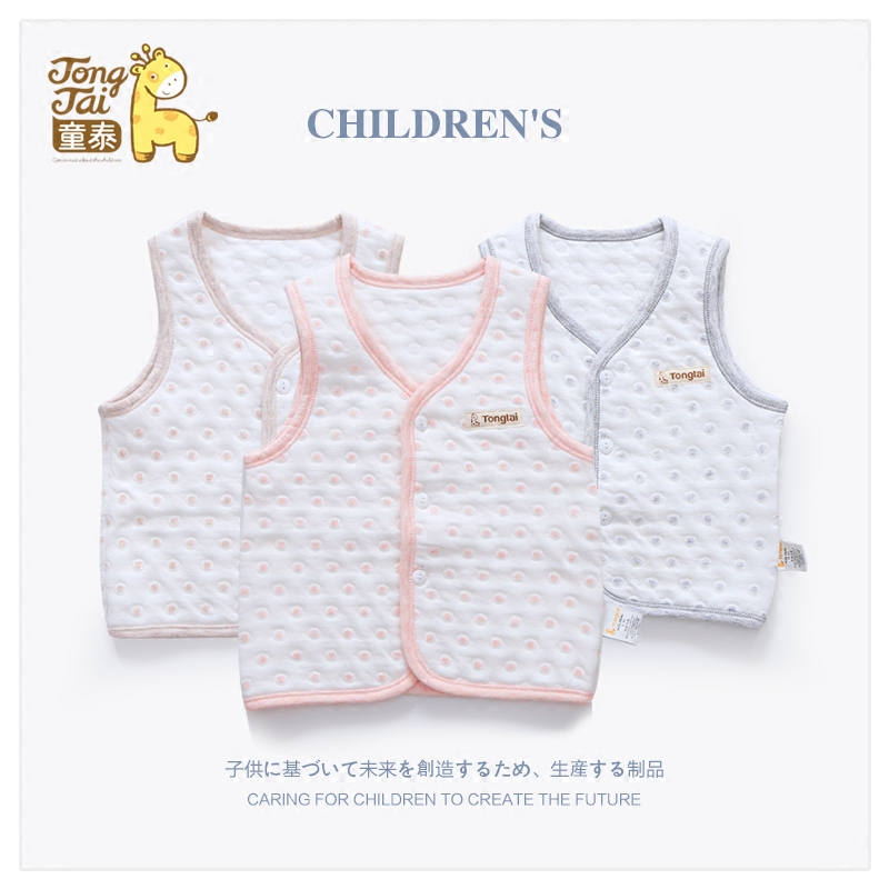 Gilet enfant - Ref 2069277 Image 1