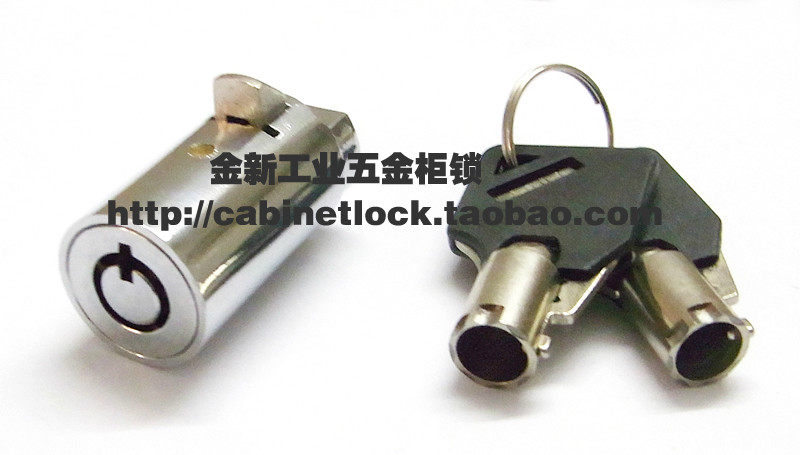 优质 自动售货机锁芯 洗车机锁芯售水机锁芯C1813 自动饮水机锁芯