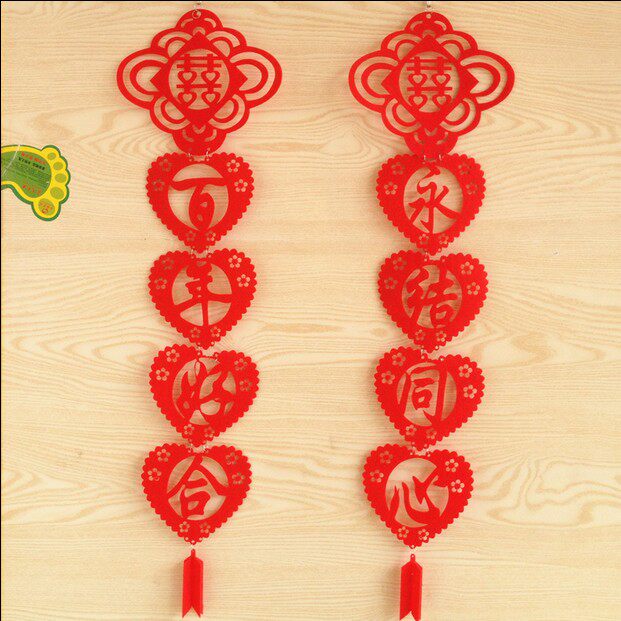 婚房布置结婚拉花喜字挂饰