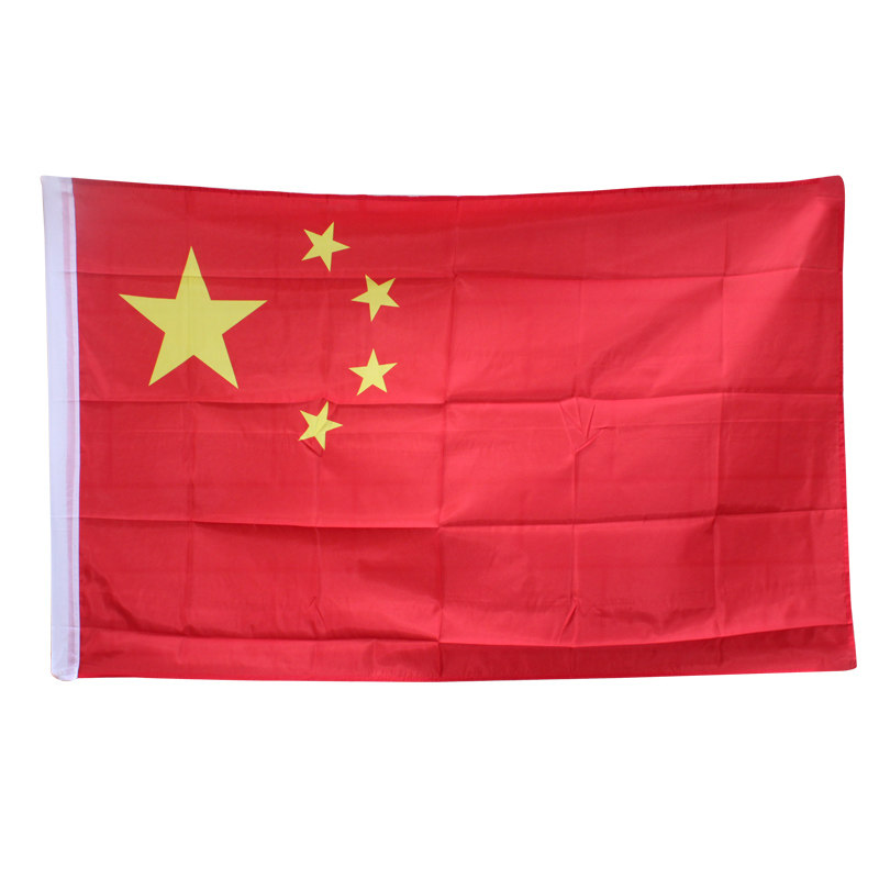 1号中国国旗 五星红旗 一号旗子 各国国旗 色彩鲜艳192*288cm