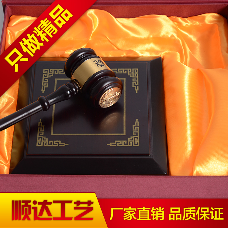 审批拍卖会黄檀实木法官