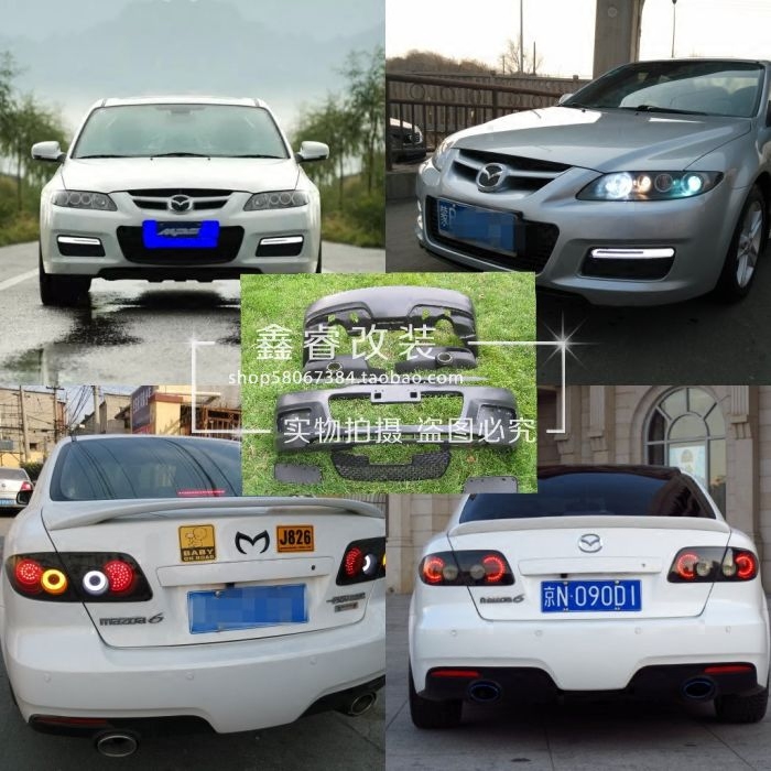 马自达6包围/M6刀锋侧裙/马六MPS前杠/丁字裤MPS后杠/马6炫动包围在类目 汽车/用品/配件/改装, 汽车零配件, 汽车包围中 - 来自Buy2taobao.com提供专业的淘宝代购服务