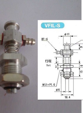 STAR星塔 金具/吸盘座VFIL-S-5真空吸盘金具机械手配件注塑机配件