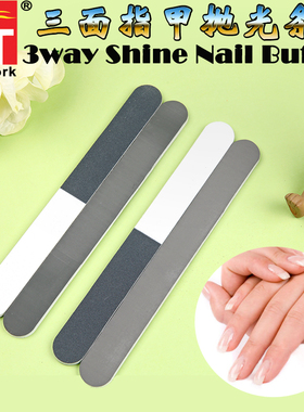 抛光指甲锉 抛光锉 指甲抛光 3 Way Shine Nail Buffer