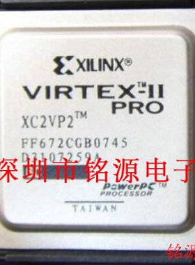 【铭源电子】全新原装 XC2VP2-5FF672C XC2VP2-5FFG672C BGA672