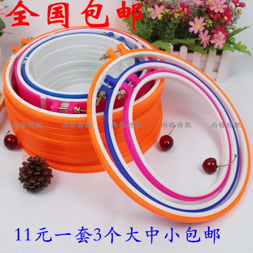 包邮十字绣刺绣绣架子十字绣工具可调绣圈绣绷大中小号绣架3个装在类目 居家布艺, 十字绣及工具配件, 十字绣工具, 绣架中 - 来自Buy2taobao.com提供专业的淘宝代购服务