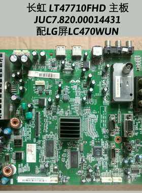 长虹 LT47710FHD 主板 JUC7.820.00014431 屏LC470WUN