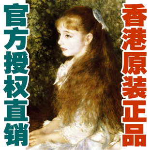 包邮香港优质拼图1000片成人减压小艾琳康威尔斯小姐雷诺阿名画