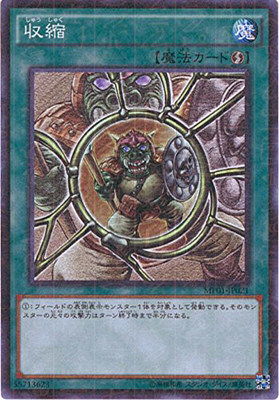 【假面卡牌】游戏王 N平卡/SMR千年面闪 收缩 SDKS MP01 日版