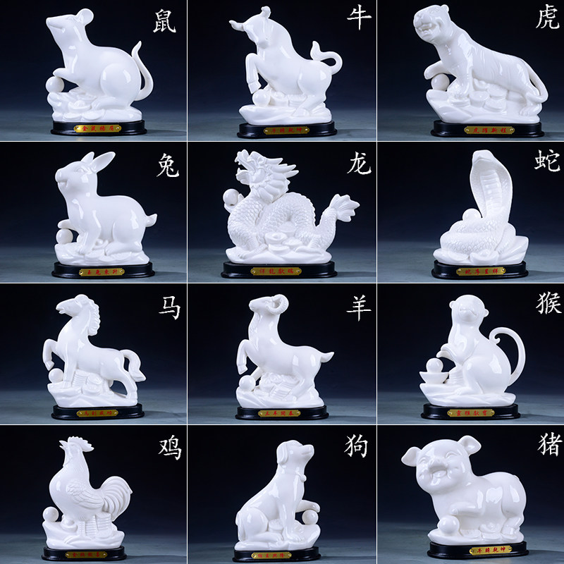 十二12生肖陶瓷鼠牛虎兔龙蛇招财马羊猴风水鸡狗猪家居装饰品摆件