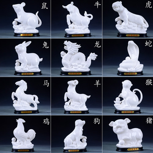 十二12生肖陶瓷鼠牛虎兔龙蛇招财马羊猴风水鸡狗猪家居装饰品摆件
