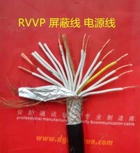 厂家直销:RVVP屏蔽线 信号线2芯*0.75mm平方 100米/卷