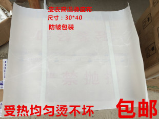 烫衣布 皮衣熨烫布 烫皮衣 皮革熨烫布 隔热布 洁宝高温熨皮布