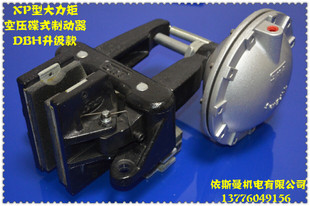 XP型（卧式）空压碟式制动器 夹紧式气动离合器煞车制动器煞车器