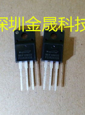 MDF13N65BTH  美格纳 TO-220F 货源稳定 长期现货