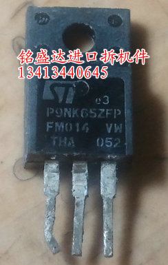 三极管P9NK65ZFP原装进口拆机，专业仪器检测好