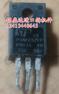 三极管P9NK65ZFP原装进口拆机，专业仪器检测好
