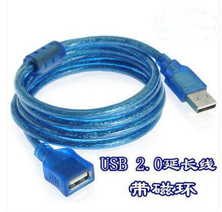 Prolongateur USB - Ref 438490 Image 1