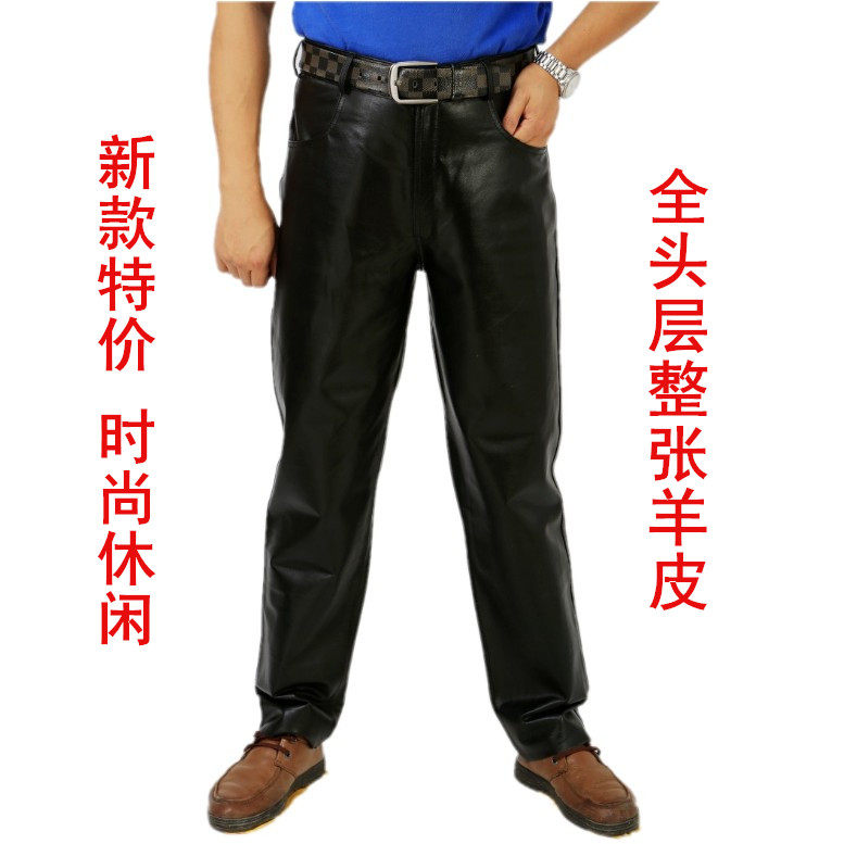Pantalon cuir homme droit pour hiver - Ref 1492458 Image 1