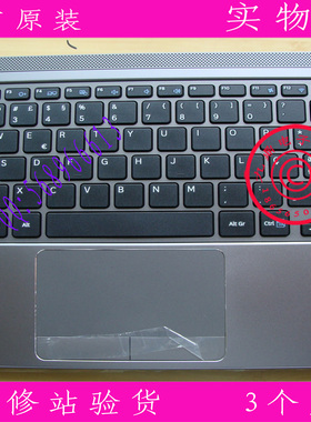 三星 NP530U3B NP530U3C NP535U3C NP540U3C NP532U3C C壳PO键盘