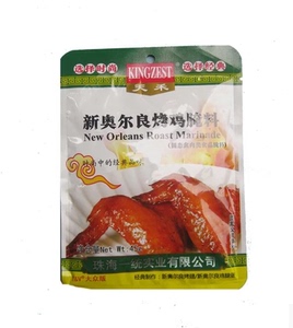 包邮天禾新奥尔良烤翅腌料45g袋装 KFC肯德基烤肉炸鸡翅烧烤调料