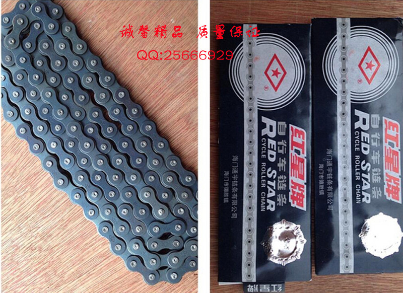 Chaîne de vélo - Ref 2367122 Image 1