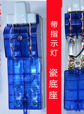 瓷底两相63A闸刀开关380V100A三相电32A家用电源刀闸220V特价包邮