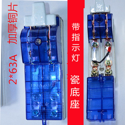 100A两相63a新式闸刀阻燃闸刀