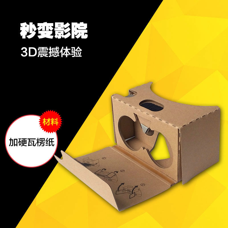 Lunettes VR ou 3D - Ref 1229482 Image 1