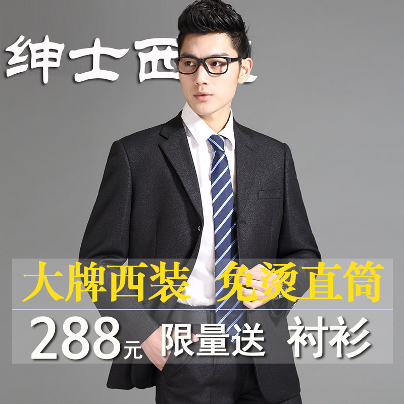 Costume homme en laine pour hiver - Ref 1563275 Image 1