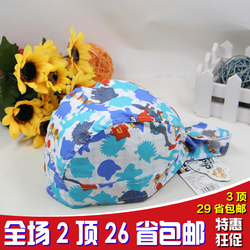 Echarpe enfant - Ref 2136130 Image 20