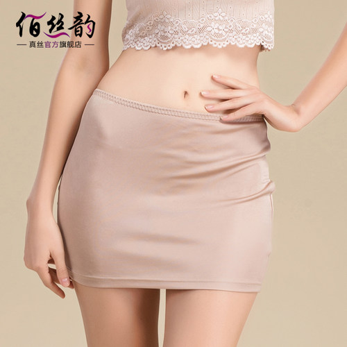 防走光短裙包臀裙女半身裙桑蚕丝