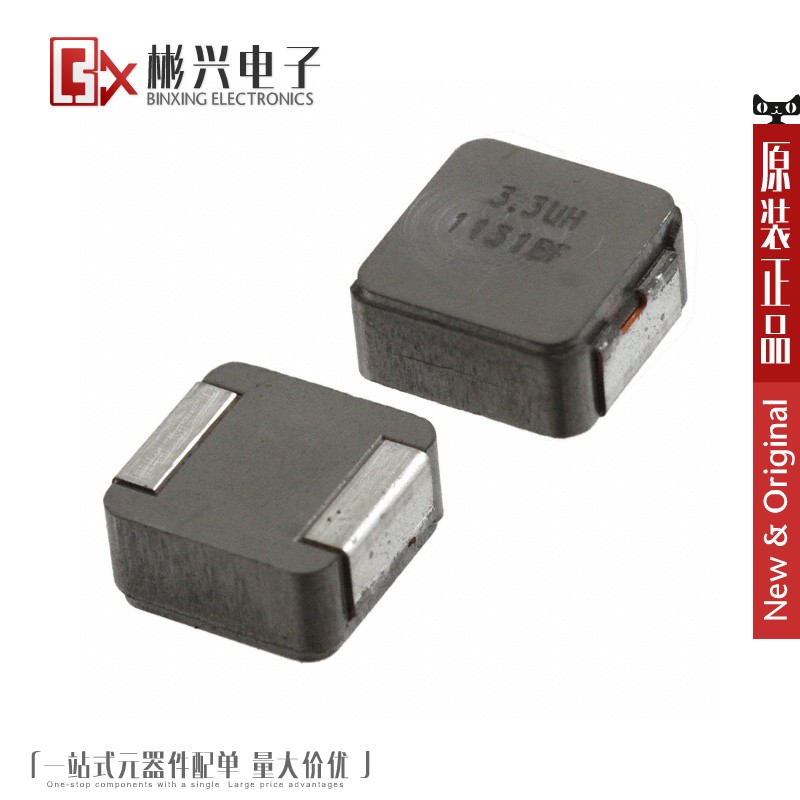 Accessoire USB - Ref 448609 Image 1